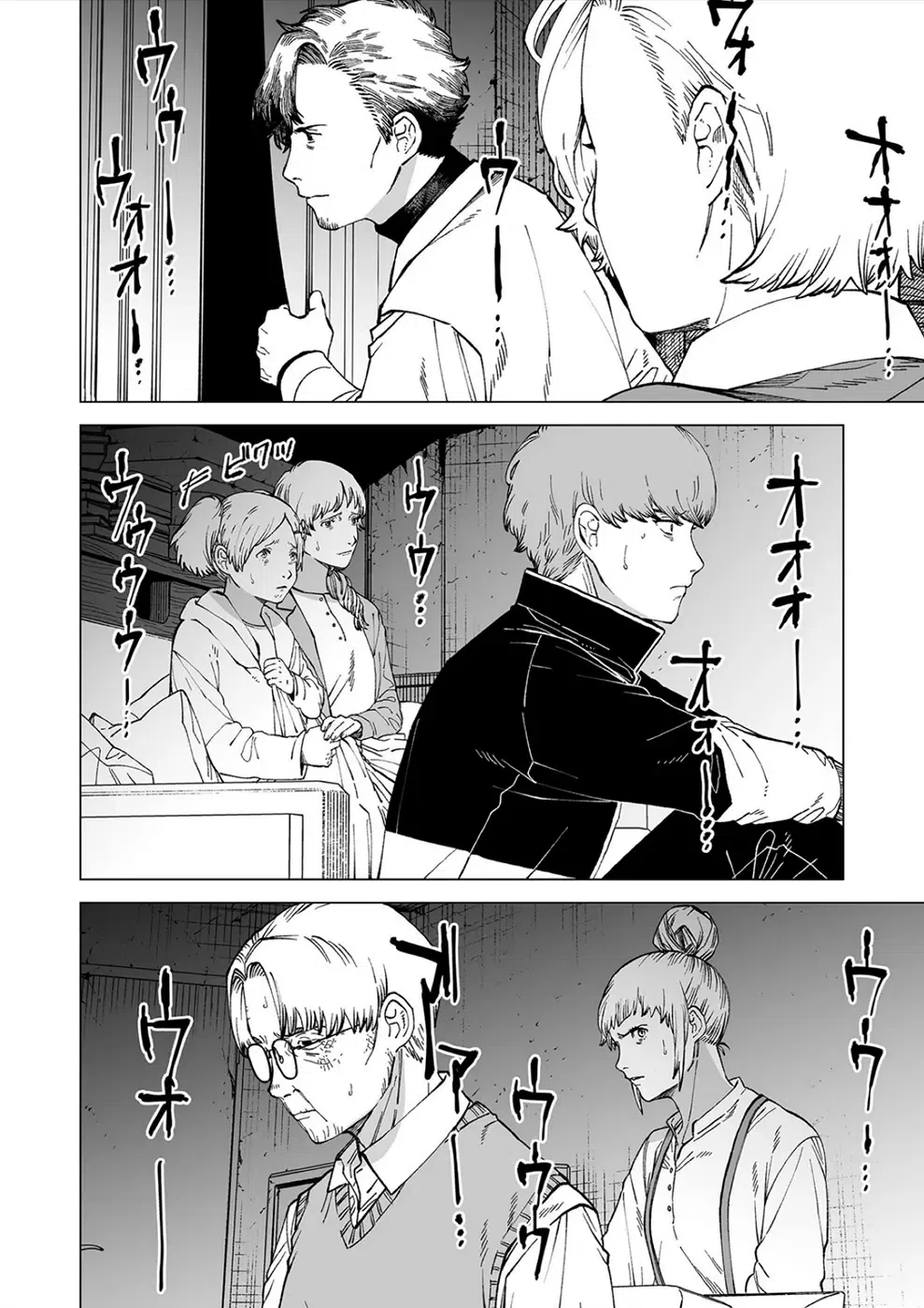 Kimi To Sekai Ga Owaru Hi Ni Vol.1 Chapter 3