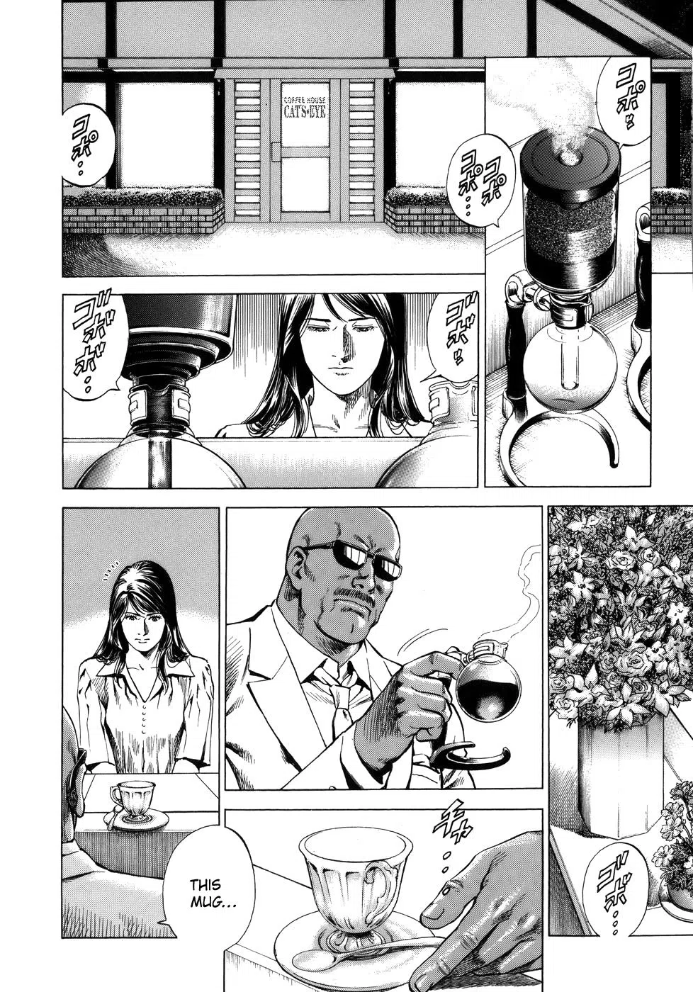 Angel Heart Vol.26 Chapter 286: Sound Of Waves