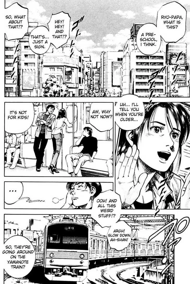 Angel Heart Vol.7 Chapter 70 : Shanin S Metamorphosis