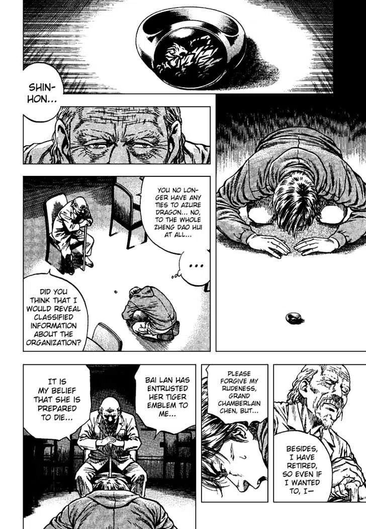 Angel Heart Vol.11 Chapter 118 : Bai Lan S Mission