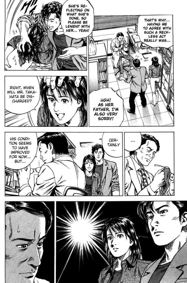 Angel Heart Vol.13 Chapter 135 : The Proof Of Living