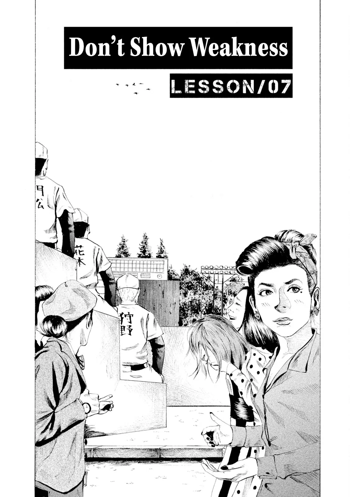 Battle Studies Vol.1 Chapter 7: Don