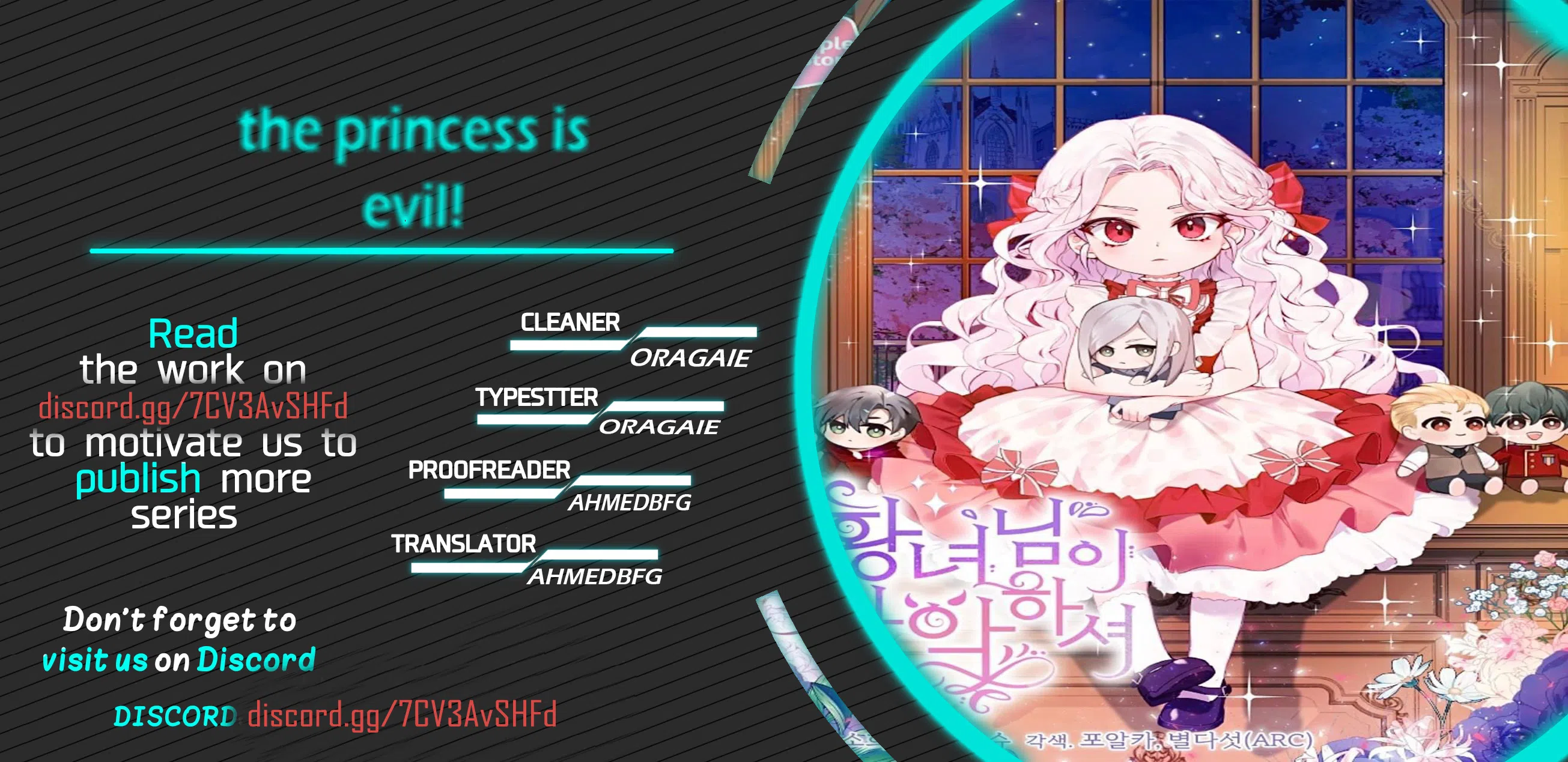 The Princess Is Evil Vol.2 Chapter 55