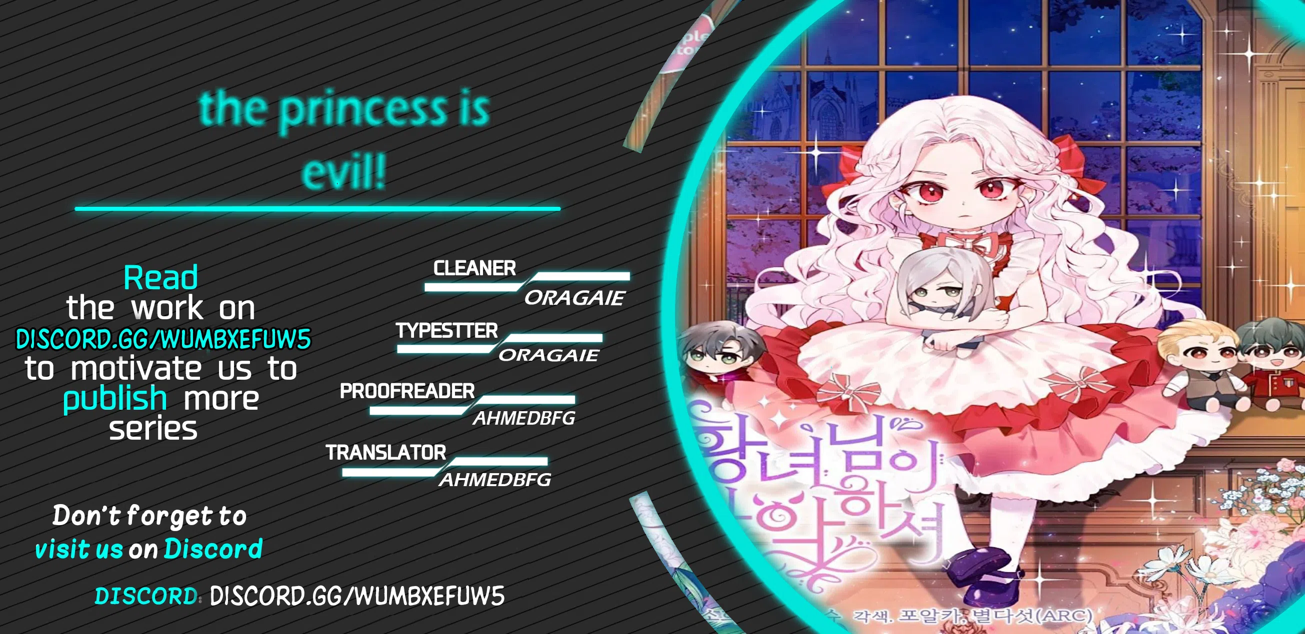 The Princess Is Evil Vol.2 Chapter 43