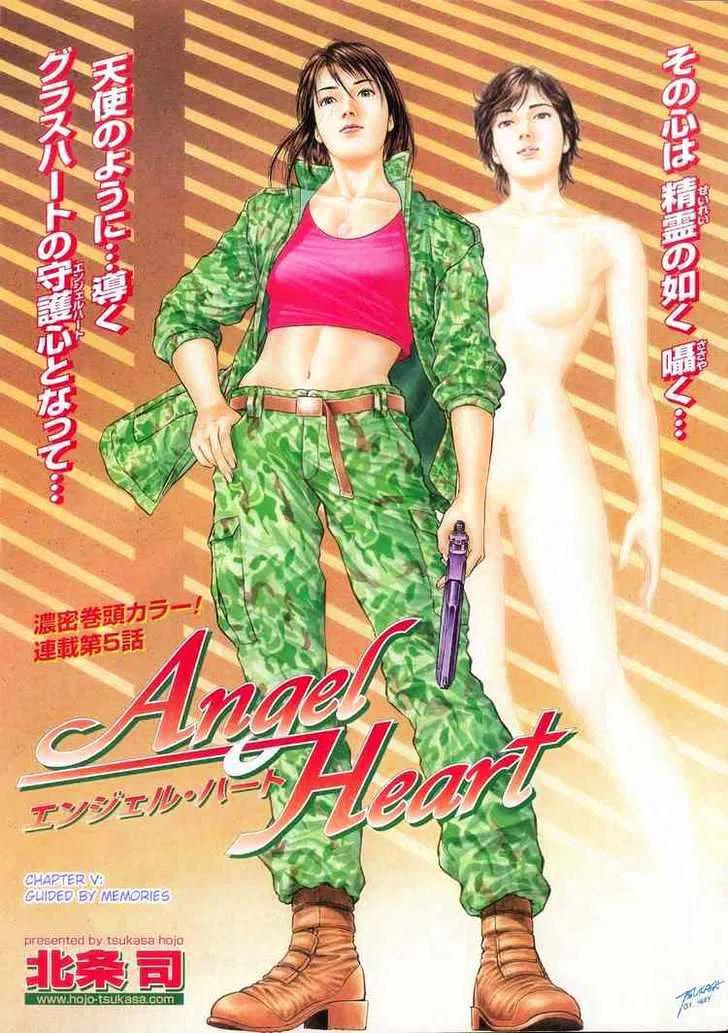 Angel Heart Vol.1 Chapter 5 : Guided By Memories