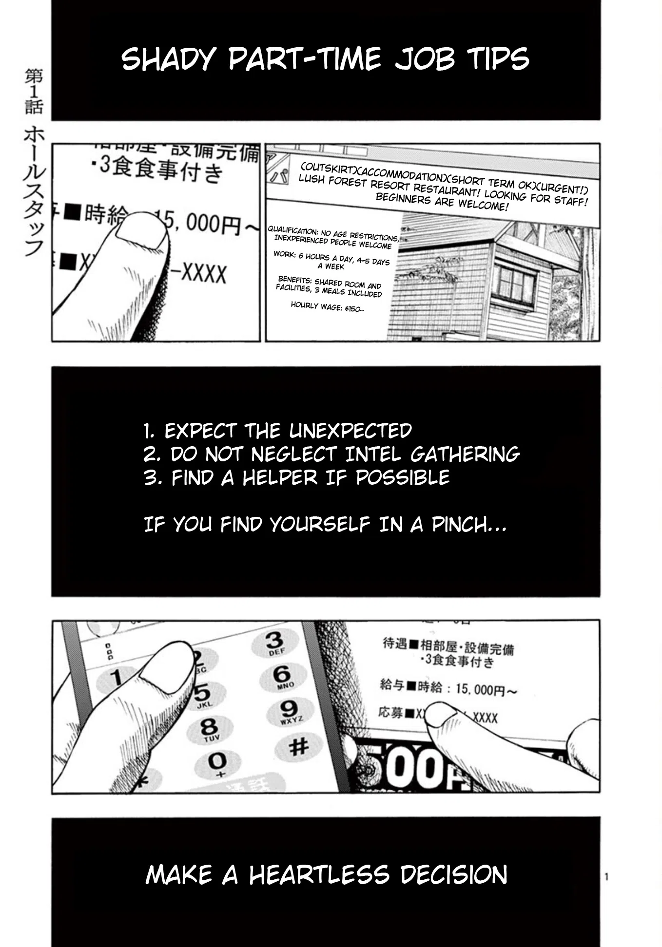 Ura Baito: Toubou Kinshi Vol.1 Chapter 1: Restaurant Staff