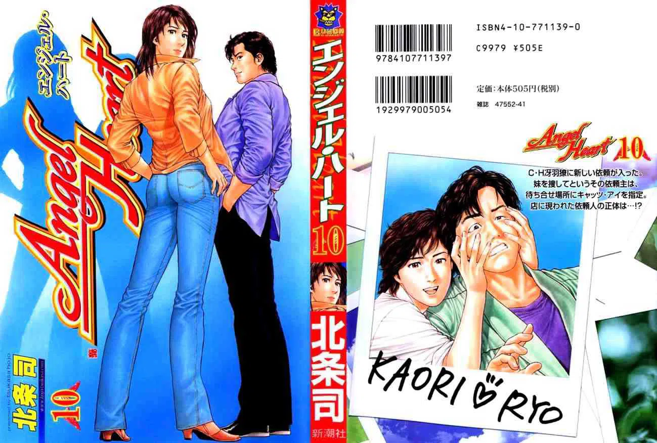 Angel Heart Vol.10 Chapter 100 : Finding Little Sister