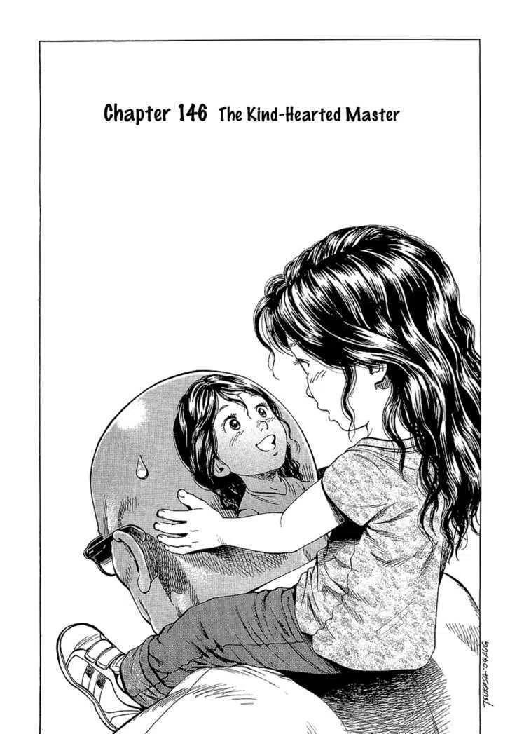 Angel Heart Vol.14 Chapter 146 : The Kind-Hearted Master