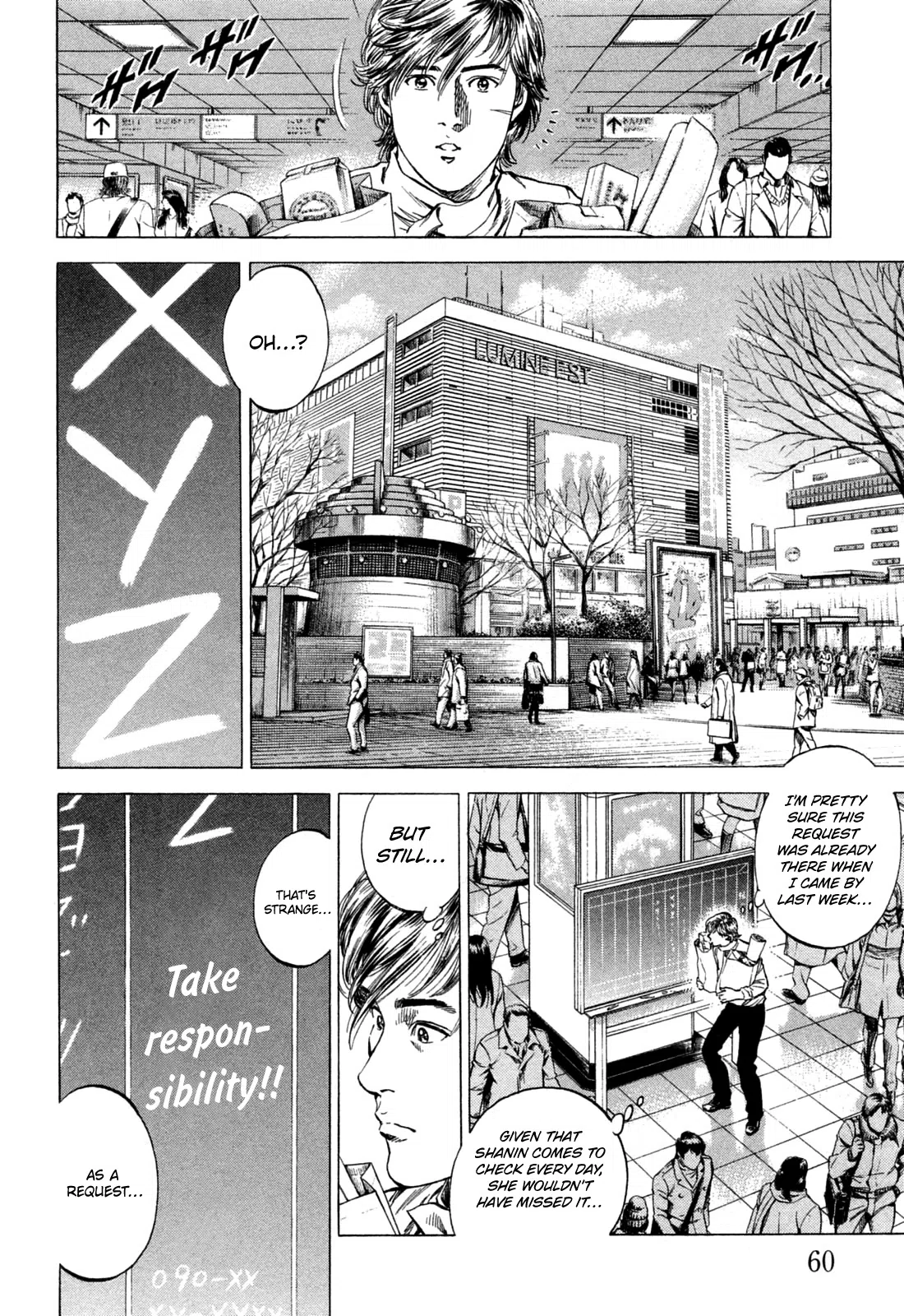 Angel Heart Vol.30 Chapter 323: An Xyz Suspect
