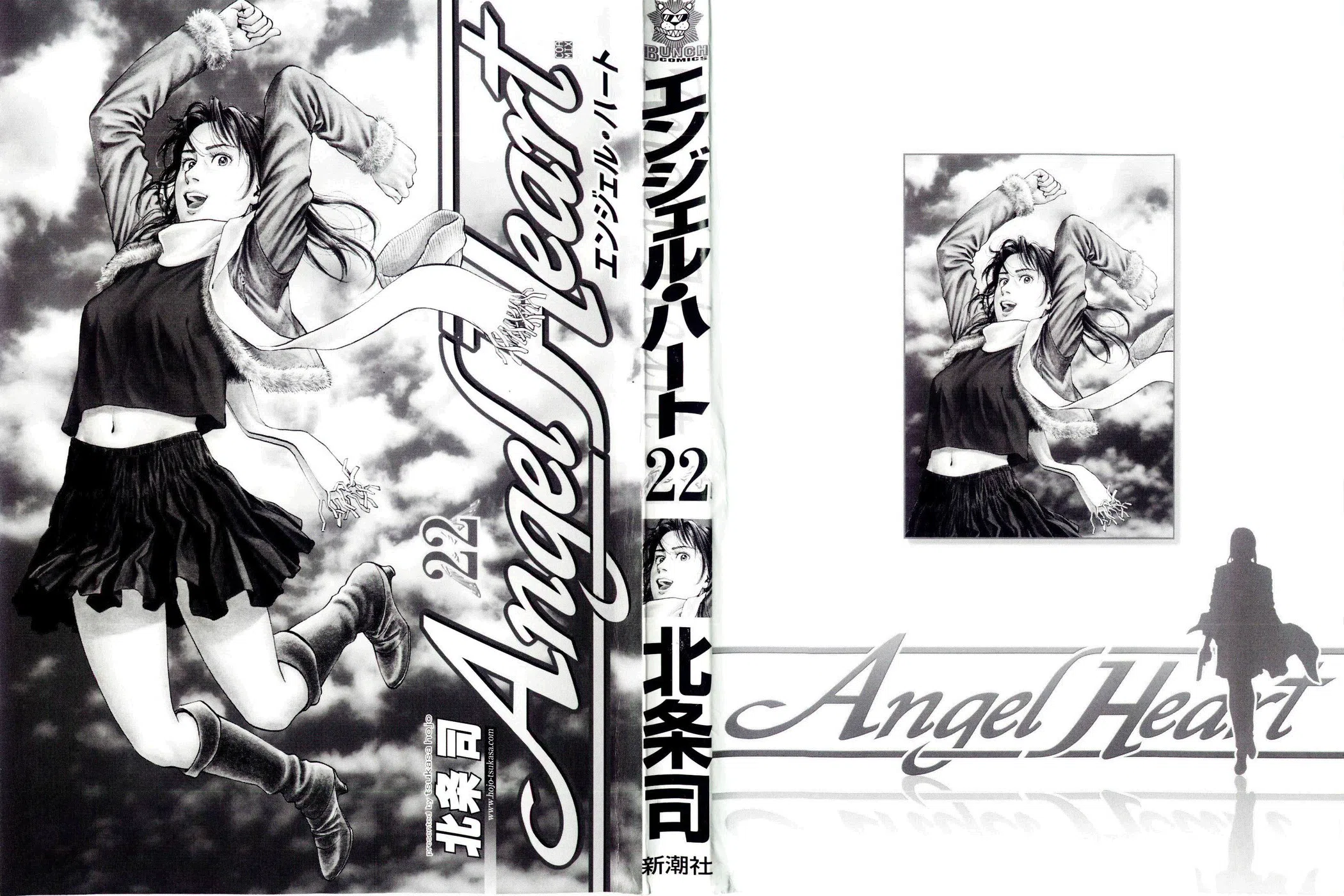 Angel Heart Vol.22 Chapter 232: Desk Guy And The Watchdogs!