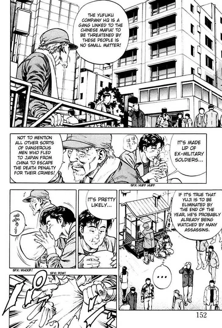 Angel Heart Vol.7 Chapter 75 : A Link More Precious Than Life