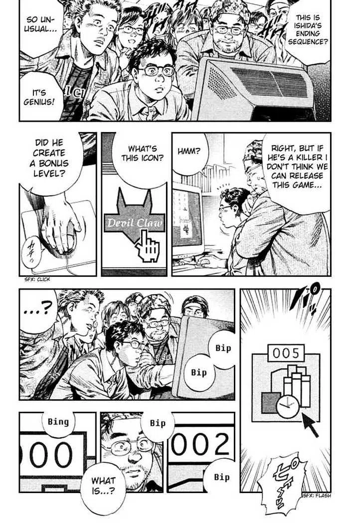 Angel Heart Vol.8 Chapter 85 : A Demon Missing Love