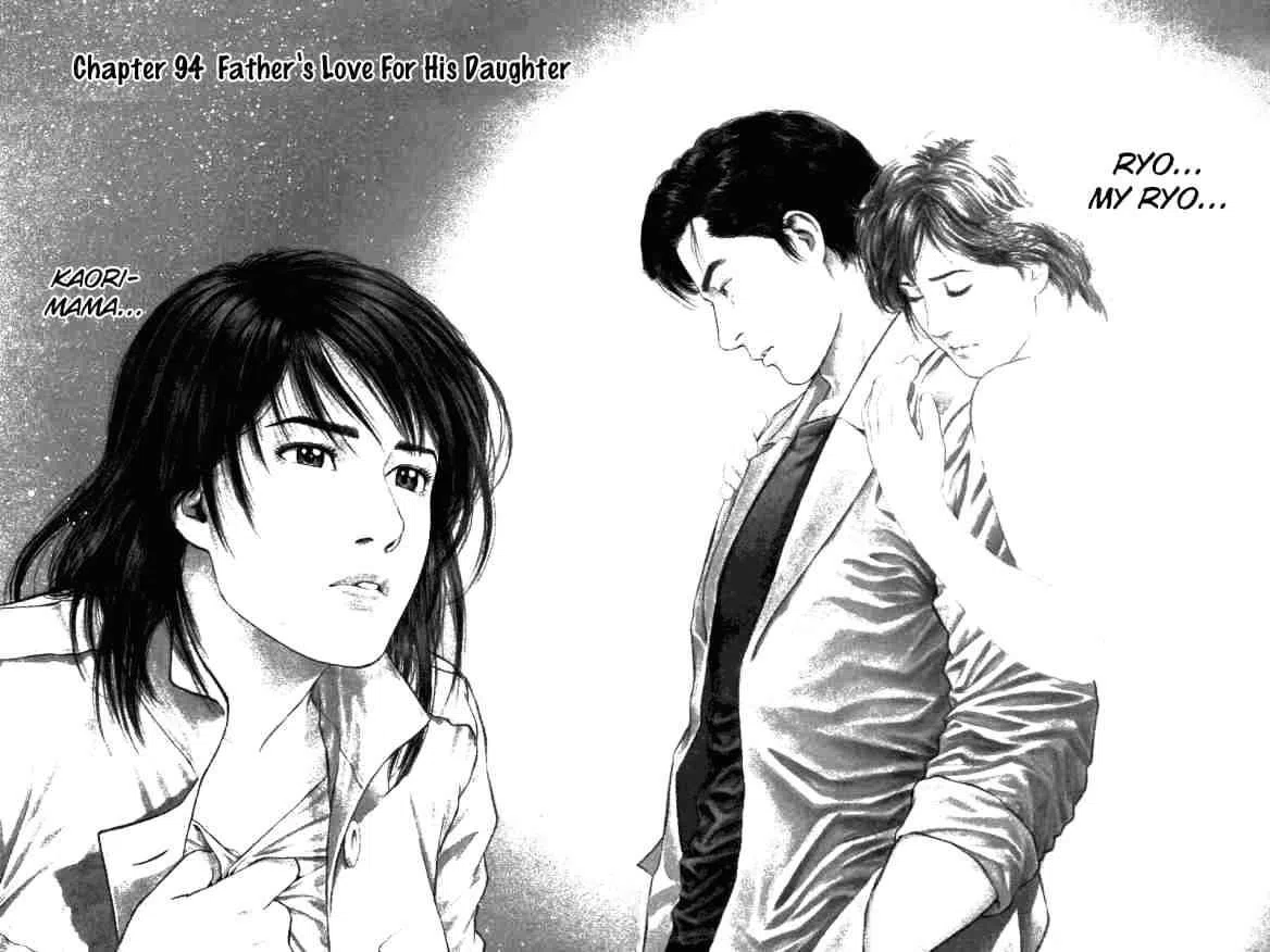 Angel Heart Vol.9 Chapter 94 : Father S Love For His Daughter