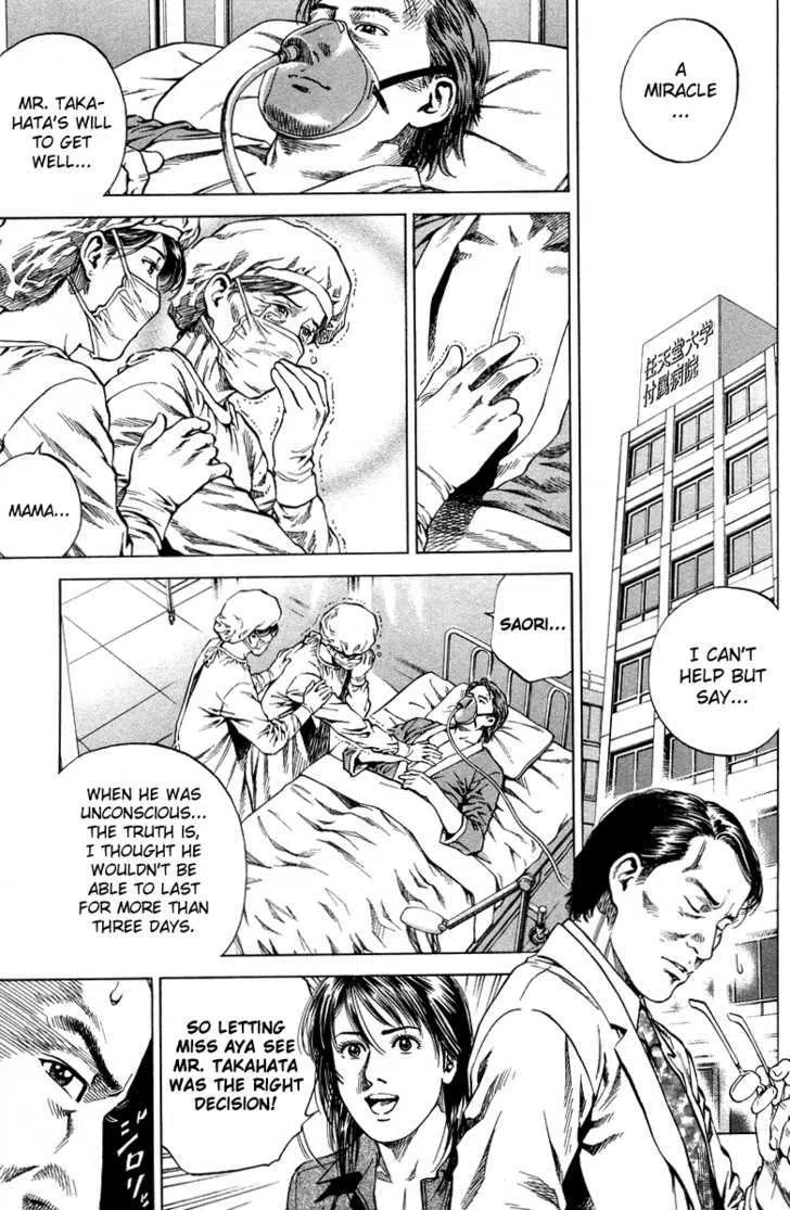 Angel Heart Vol.13 Chapter 135 : The Proof Of Living