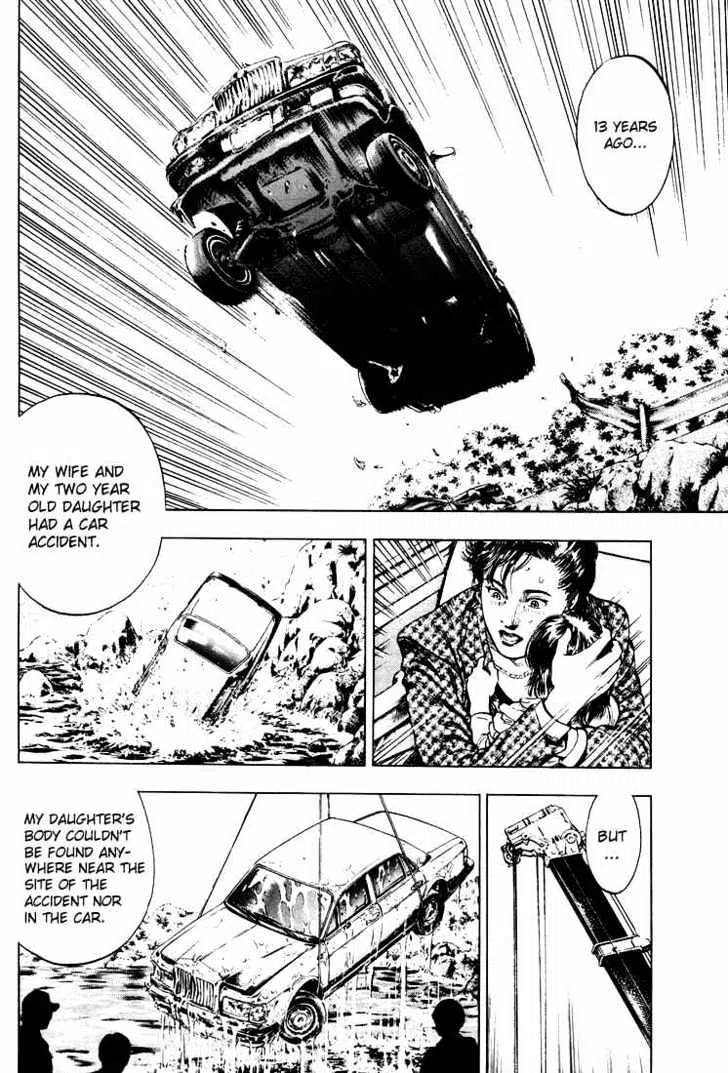 Angel Heart Vol.2 Chapter 16 : Secret Of The Origin