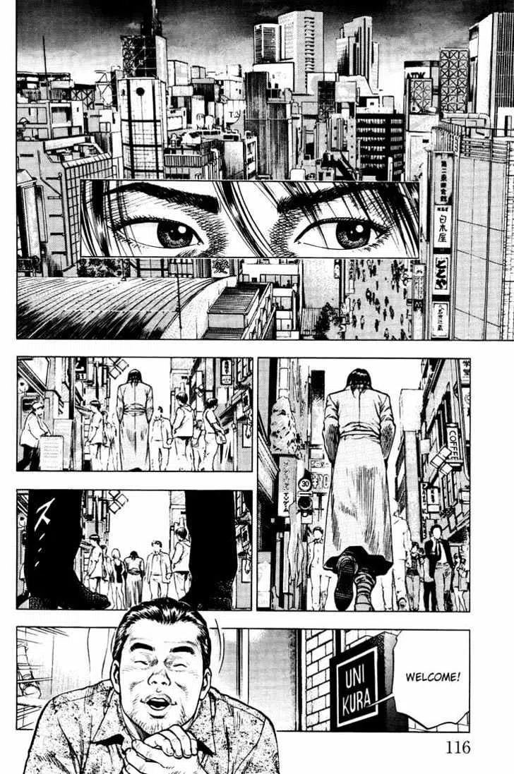 Angel Heart Vol.2 Chapter 17 : Seal Of Fate