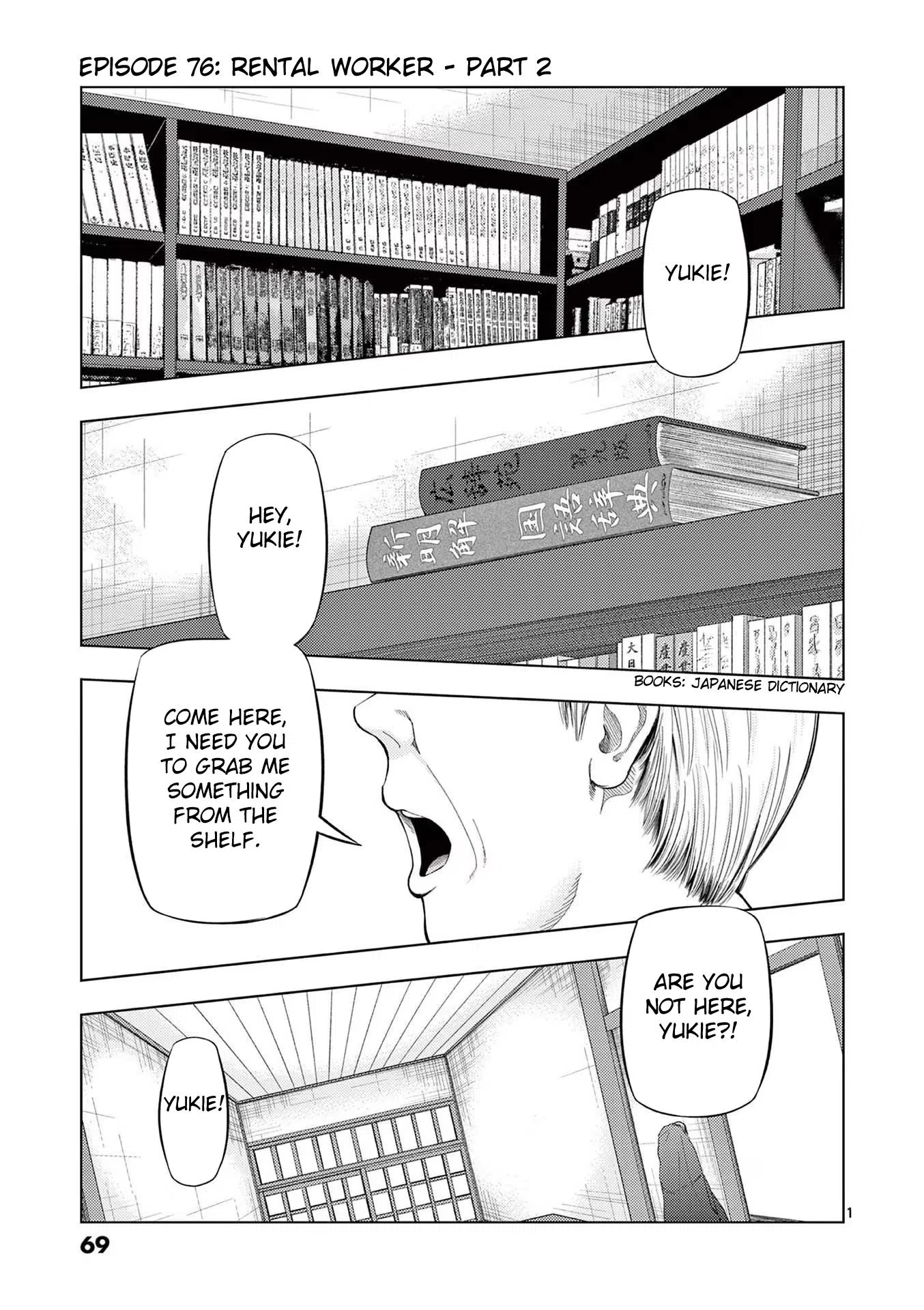 Ura Baito: Toubou Kinshi Vol.7 Chapter 76: Rental Worker ②