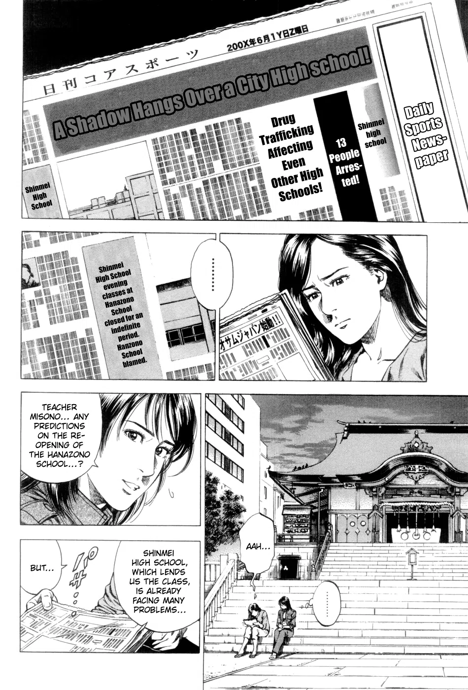 Angel Heart Vol.22 Chapter 238: The Future Of Hanazono