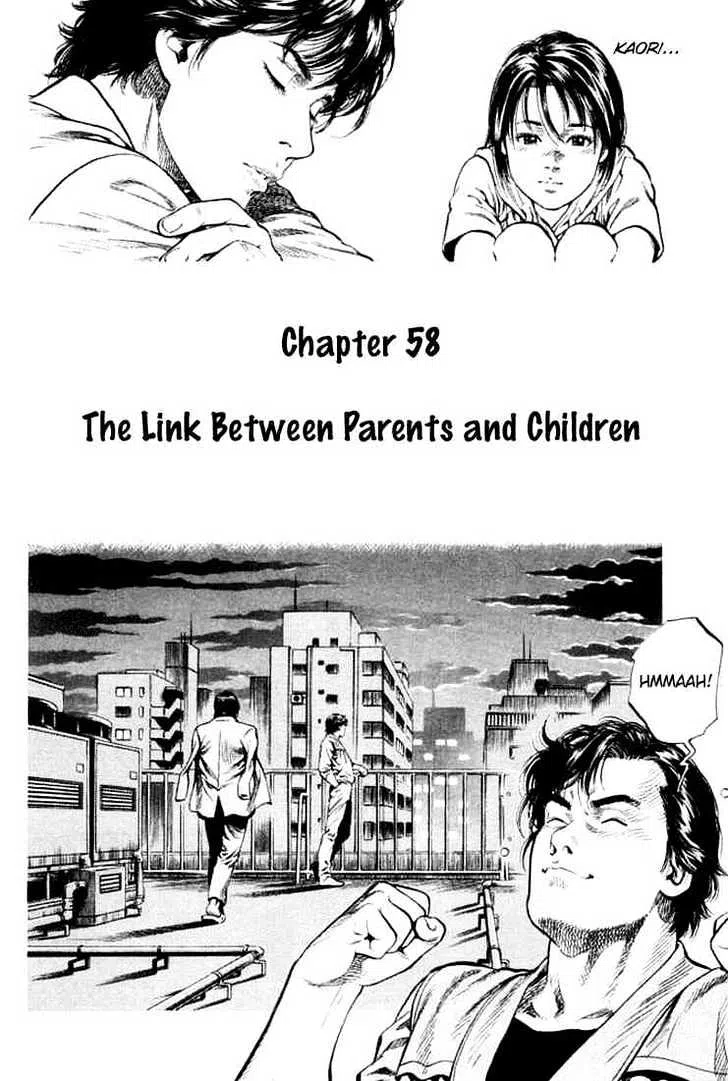 Oh Dear Nemesis Chapter 88