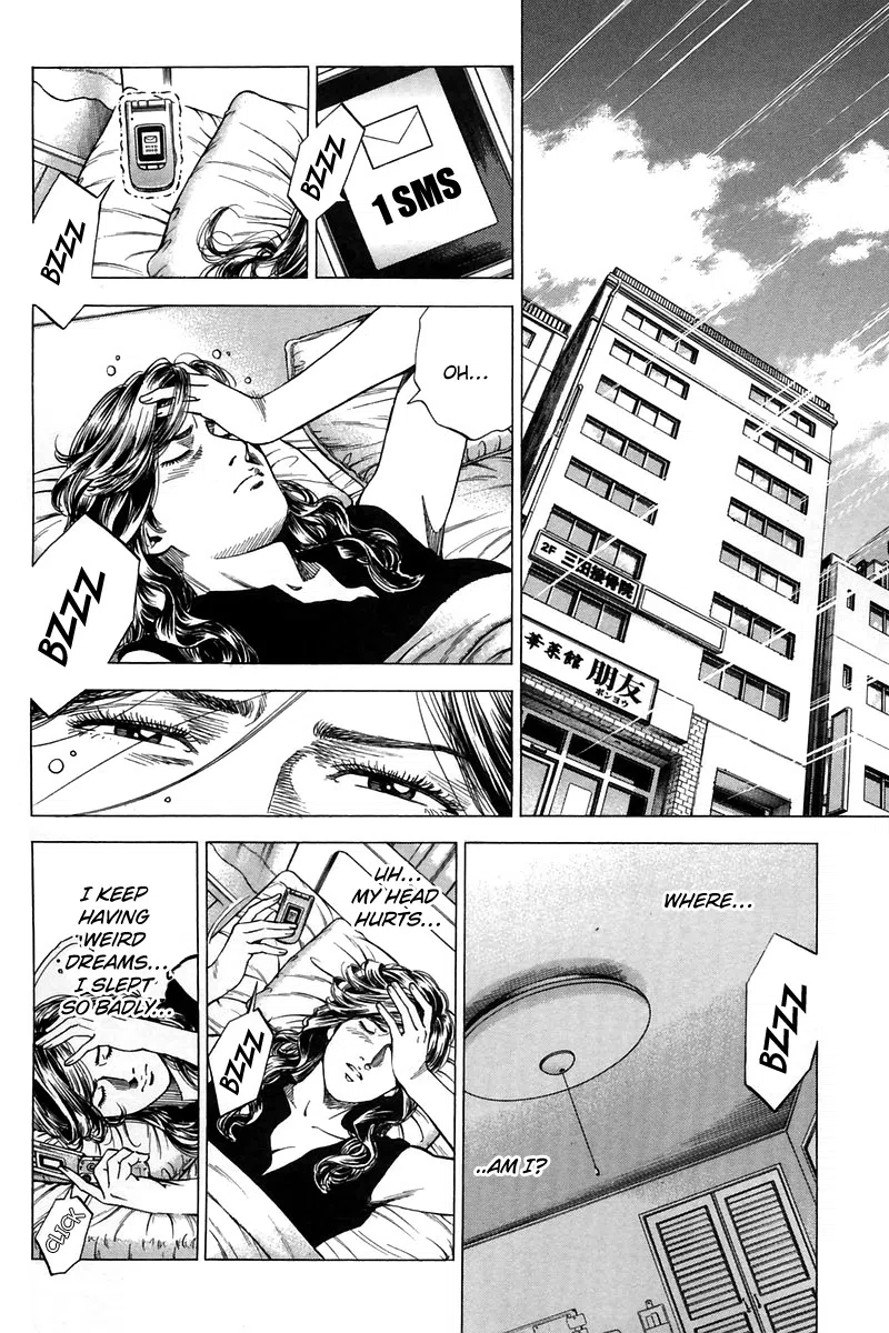 Angel Heart Vol.23 Chapter 246: Like A Cloud