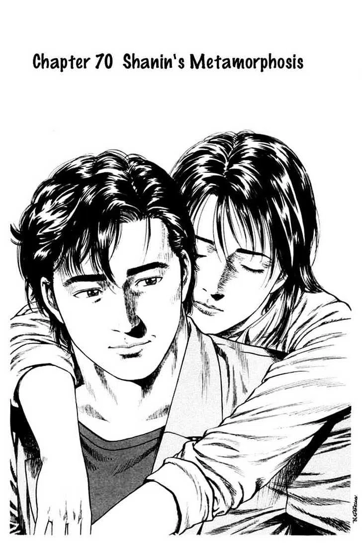 Angel Heart Vol.7 Chapter 70 : Shanin S Metamorphosis