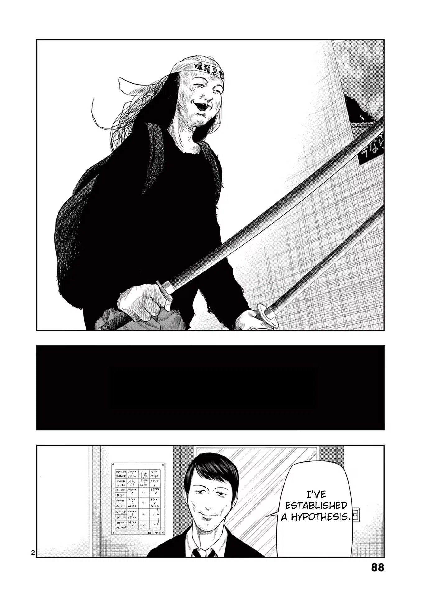 Ura Baito: Toubou Kinshi Vol.4 Chapter 42: Family Restaurant Employee ③