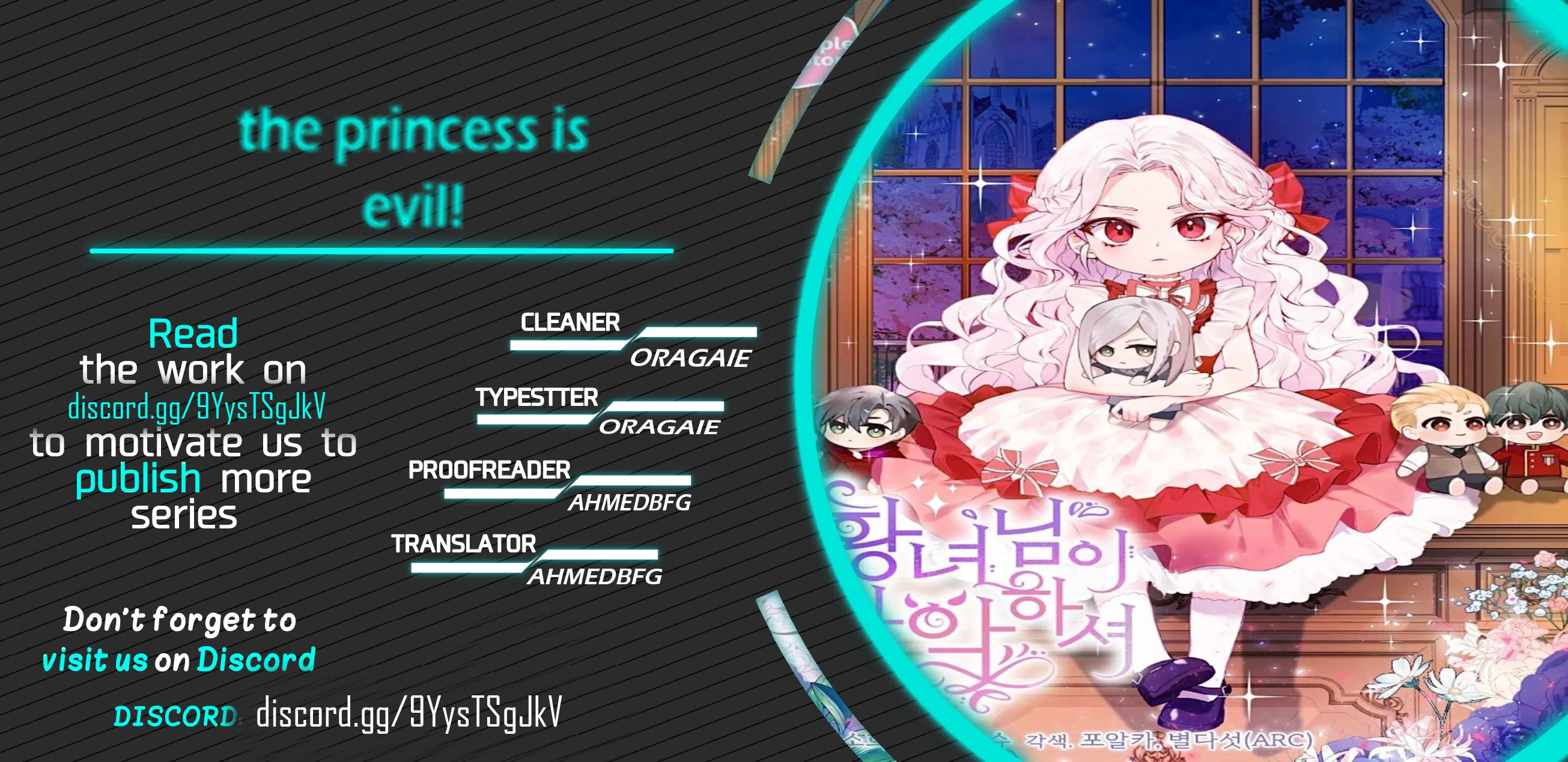 The Princess Is Evil Vol.2 Chapter 53