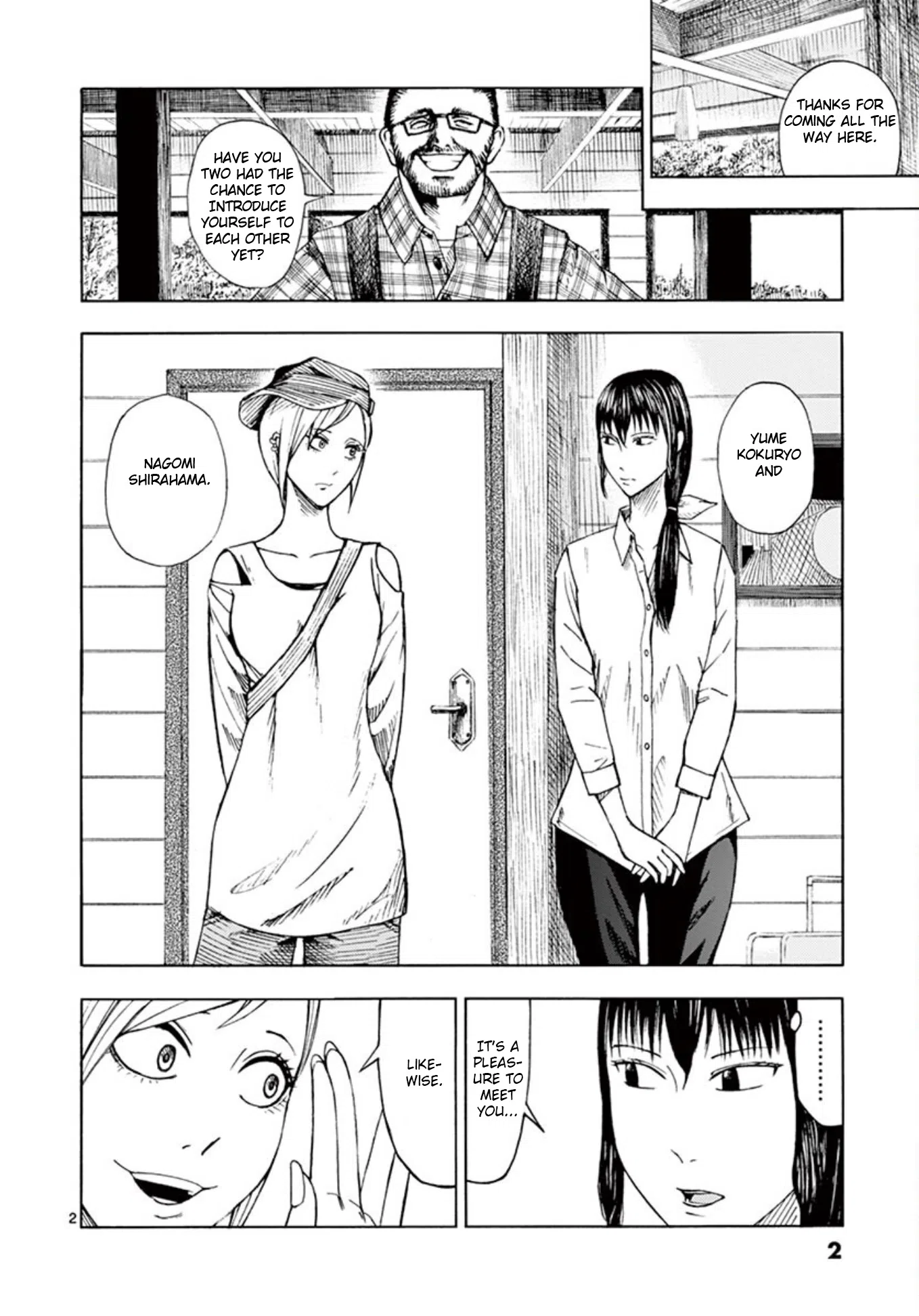 Ura Baito: Toubou Kinshi Vol.1 Chapter 1: Restaurant Staff