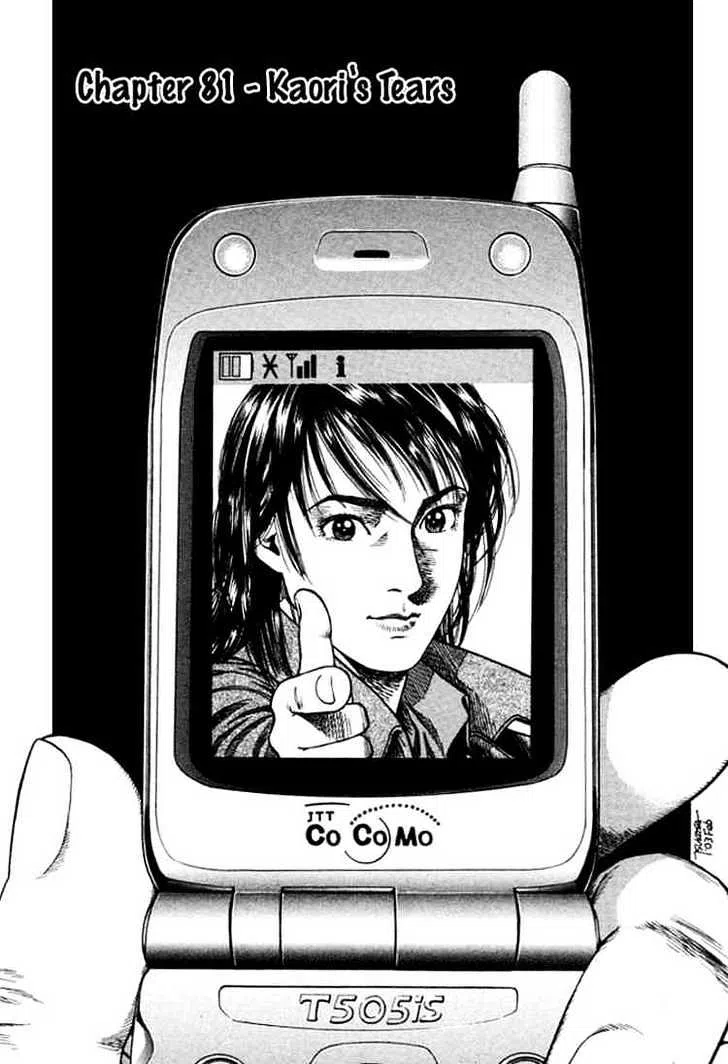 Angel Heart Vol.8 Chapter 81 : Kaori S Tears