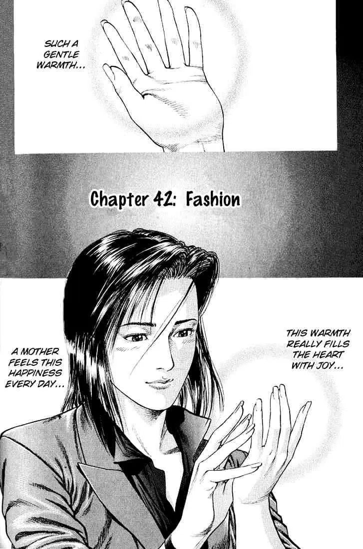 Angel Heart Vol.4 Chapter 42 : Fashion