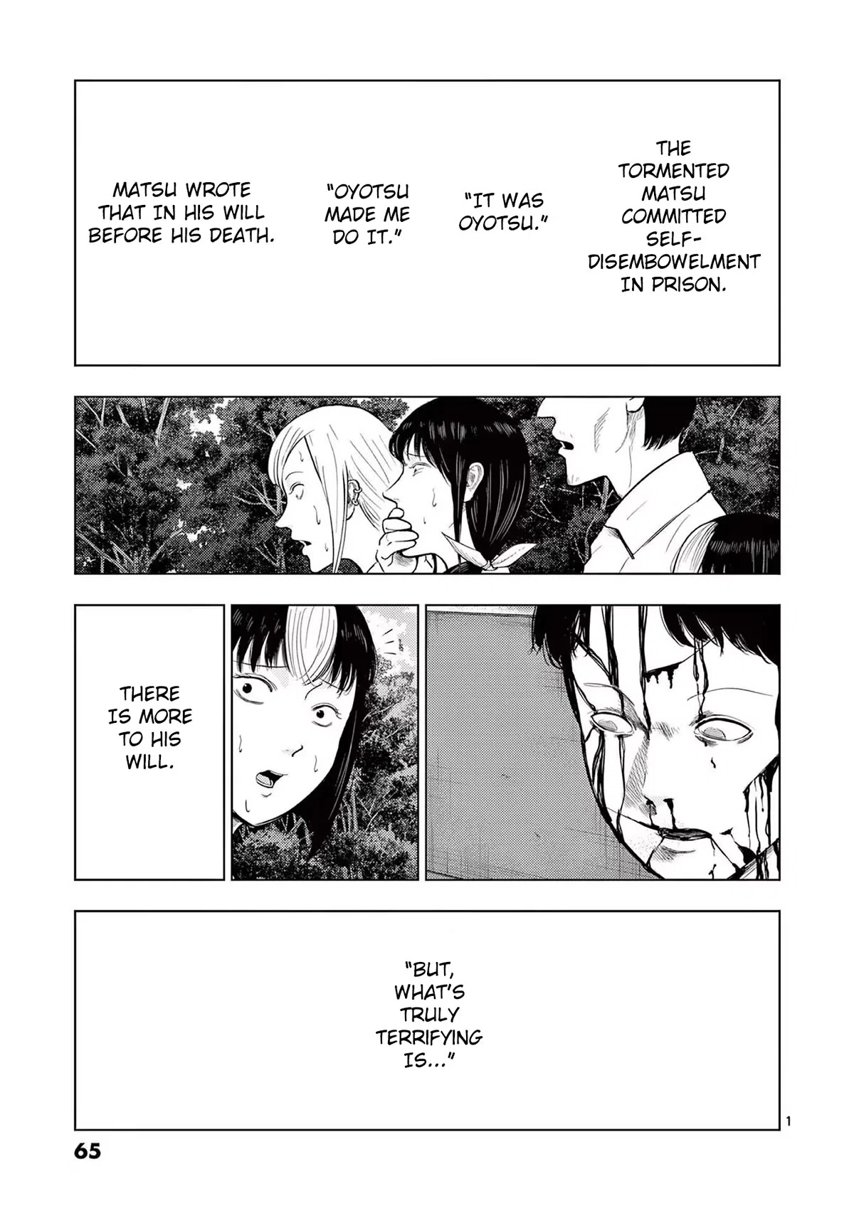 Ura Baito: Toubou Kinshi Chapter 64: Campsite Staff ⑤