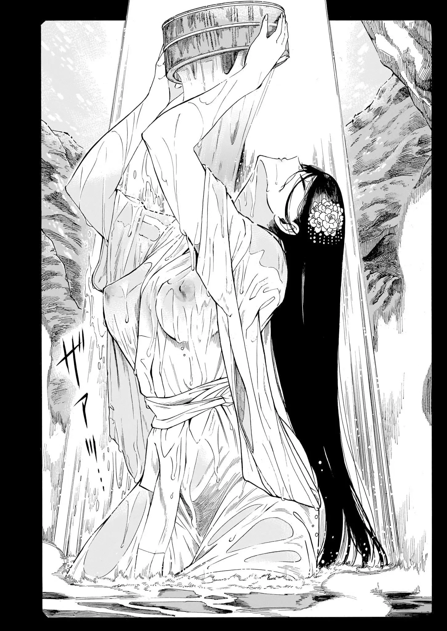 Glamorous Gathering Takahashi Vol.1 Chapter 10: The Legend Of Yuhime