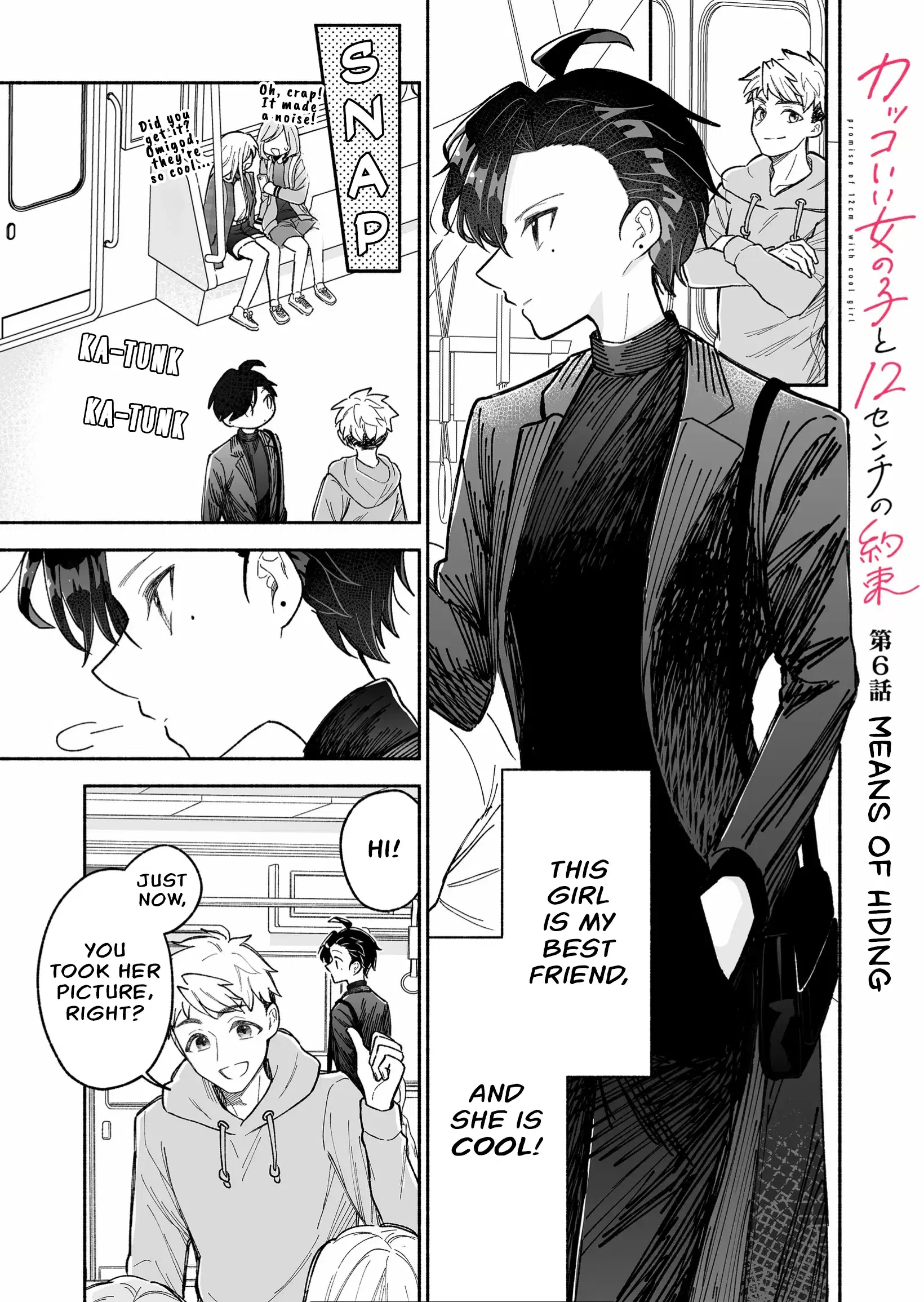 A Cool Girl And A 12Cm Promise Chapter 6: Means Of Hiding