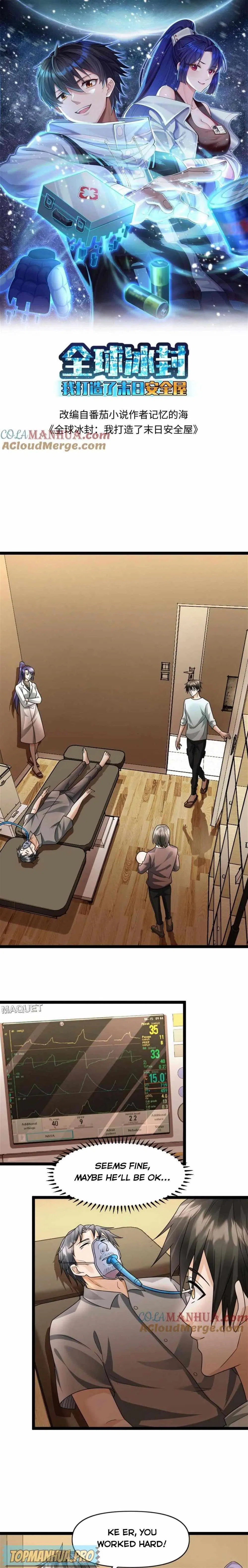 The Hero Starts Over at the Academy Chapter 4