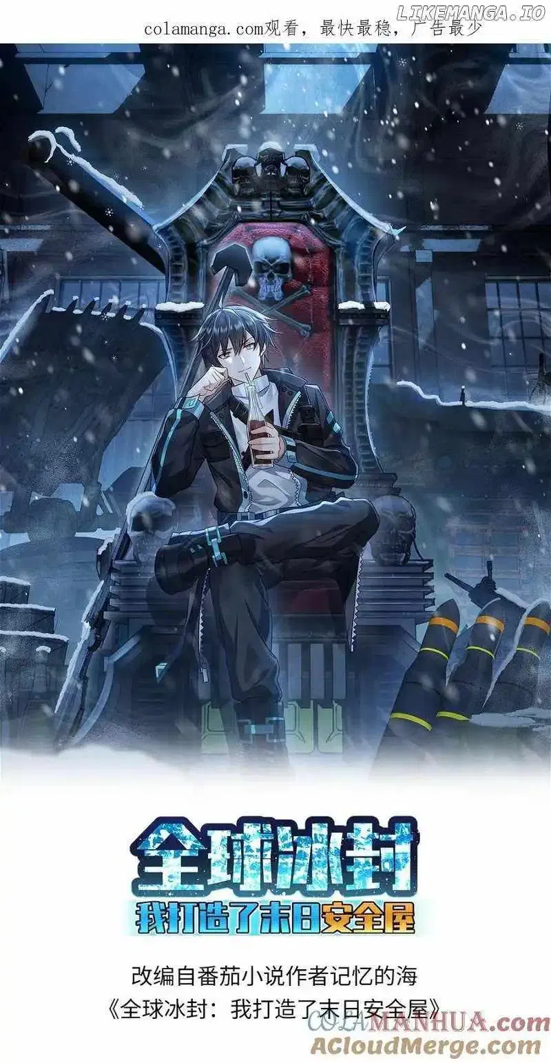 Max Level Returner Chapter 43