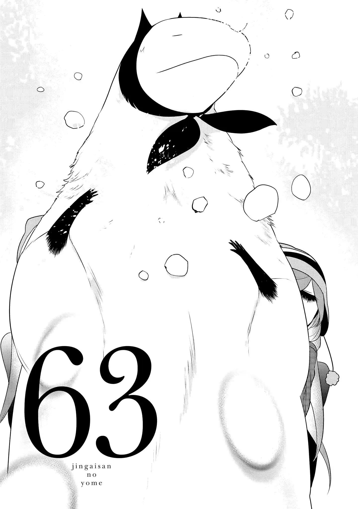 Jingai-San No Yome Vol.8 Chapter 63
