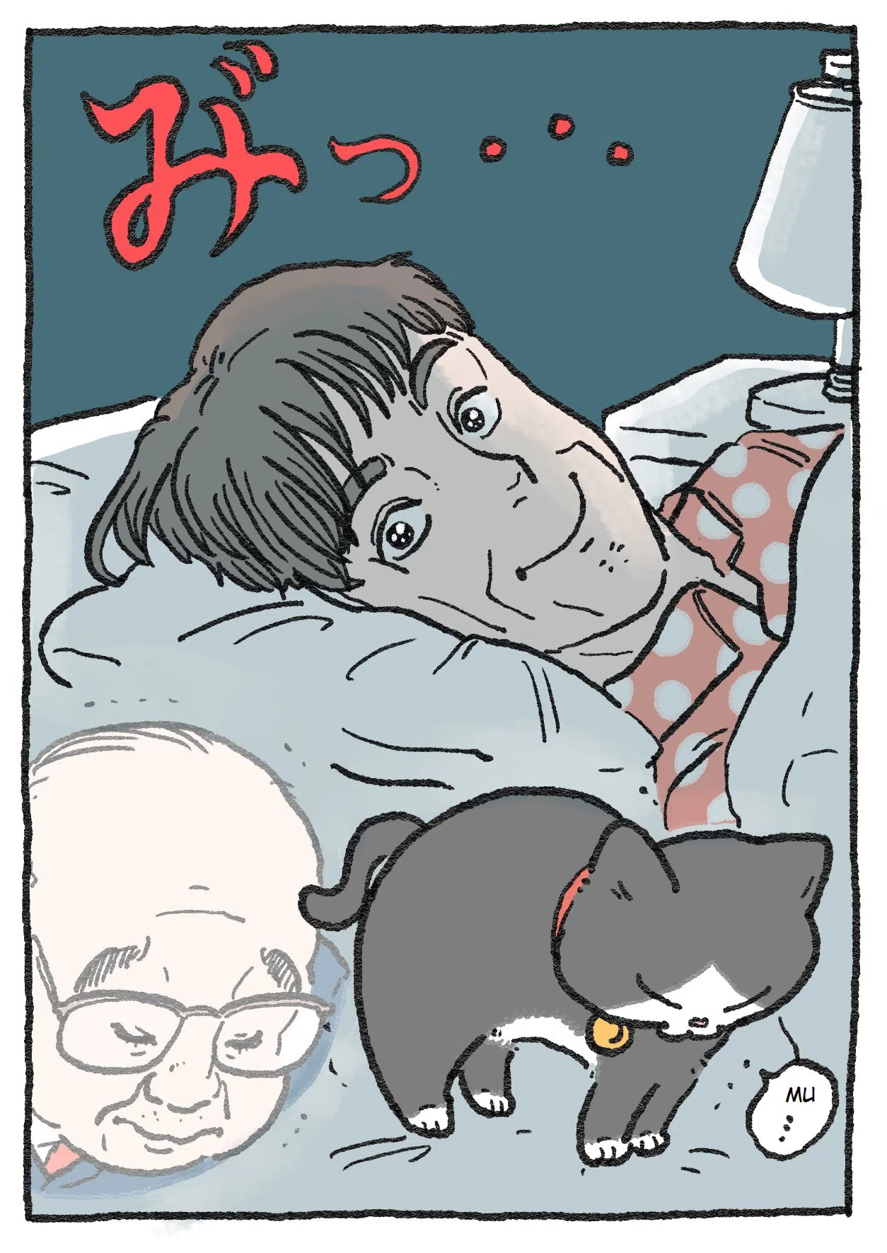 The Old Man Who Was Reincarnated As A Cat Chapter 28