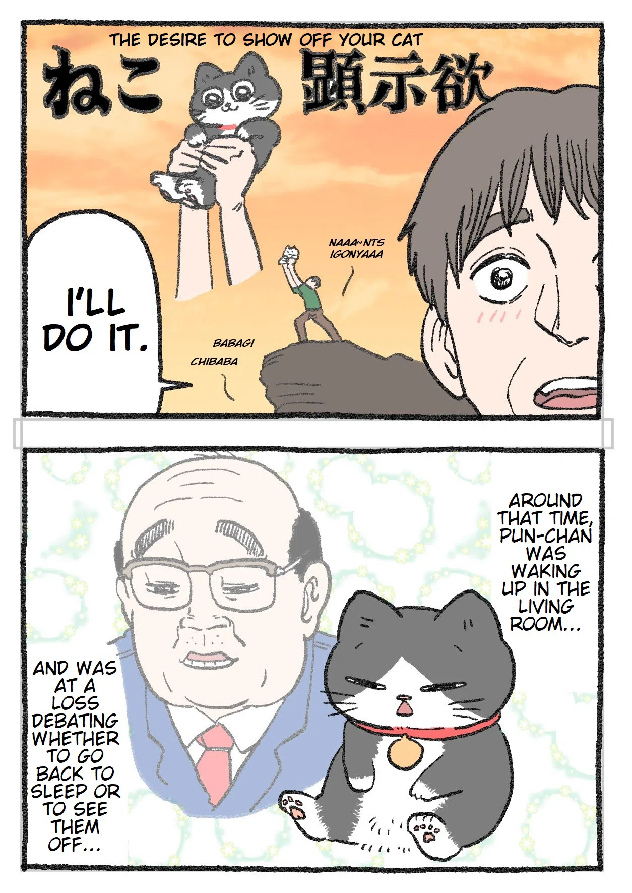 The Old Man Who Was Reincarnated As A Cat Chapter 157