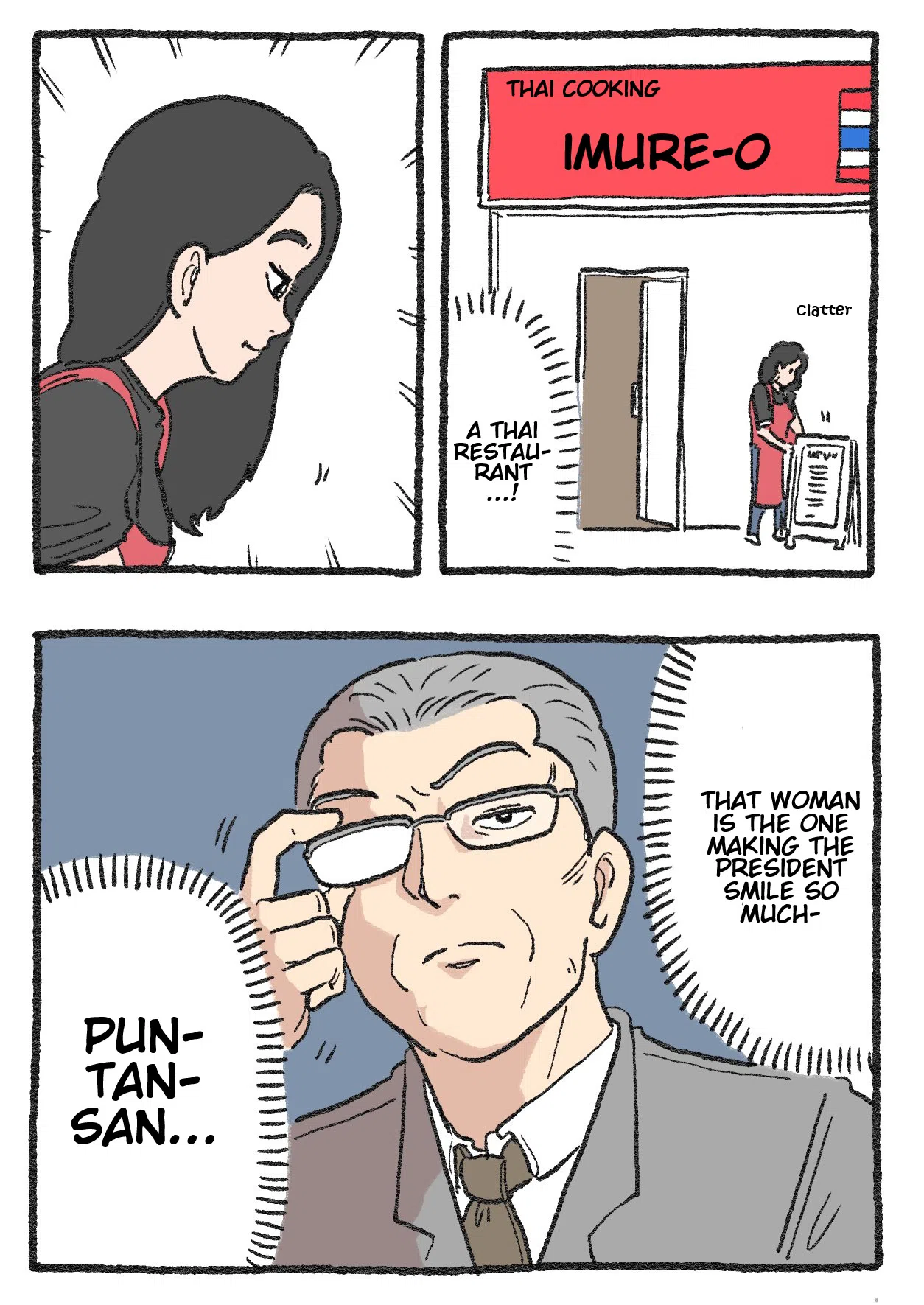 Special Civil Servant chapter 13