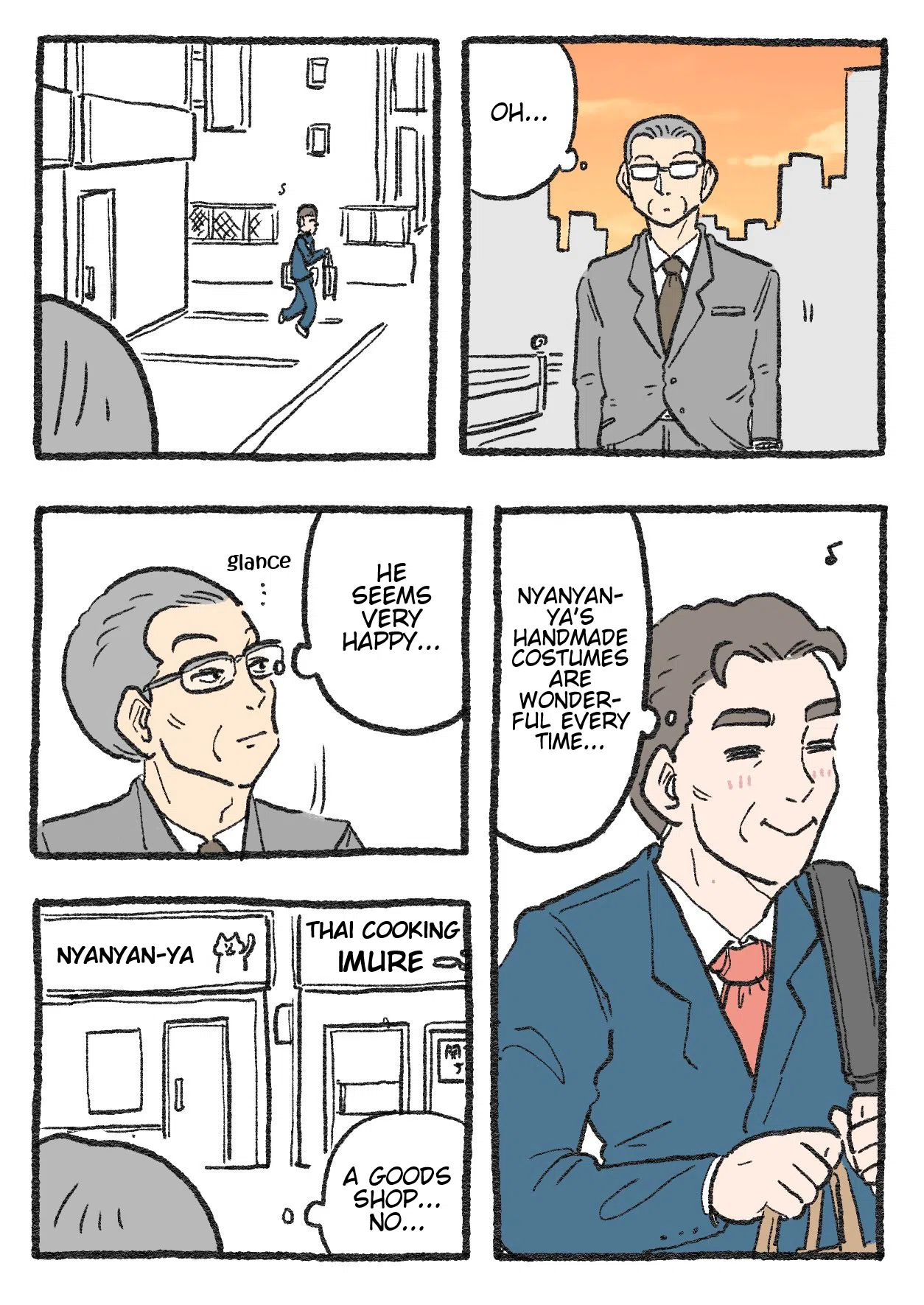 Special Civil Servant chapter 13