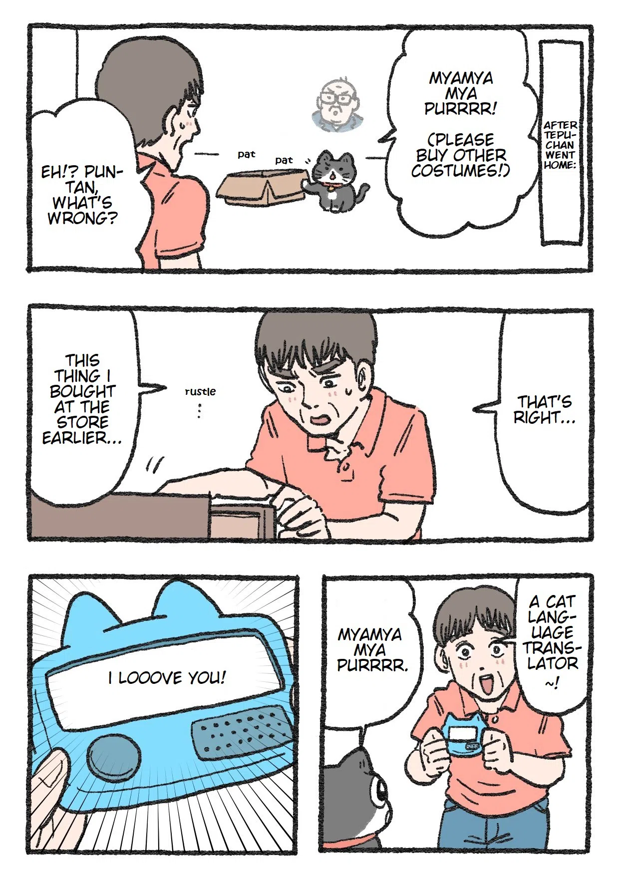 The Old Man Who Was Reincarnated As A Cat Chapter 97