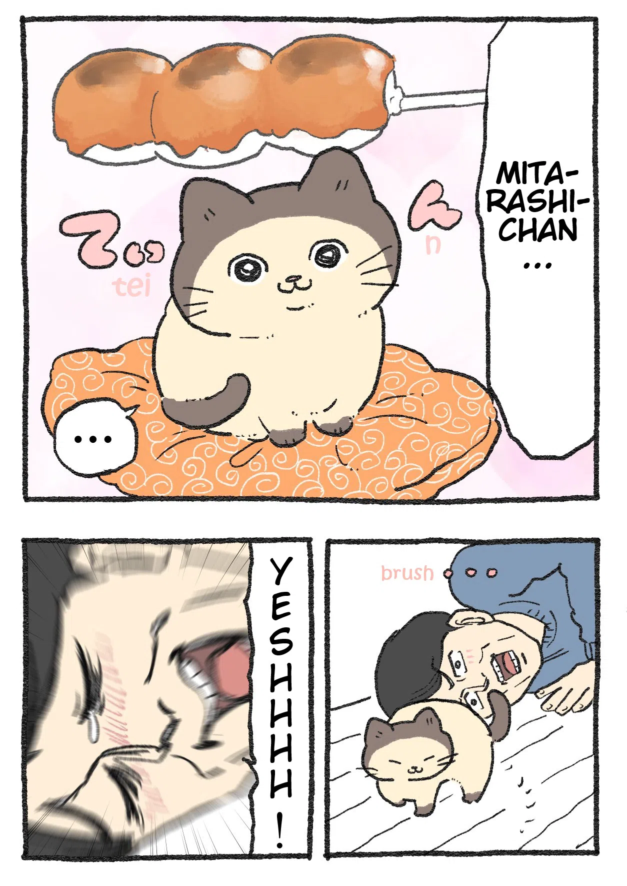 The Old Man Who Was Reincarnated As A Cat Chapter 378