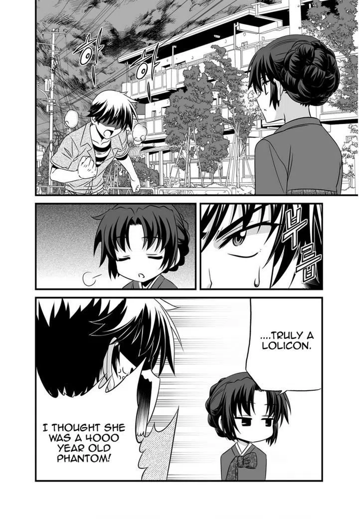My Love Tiger Chapter 24