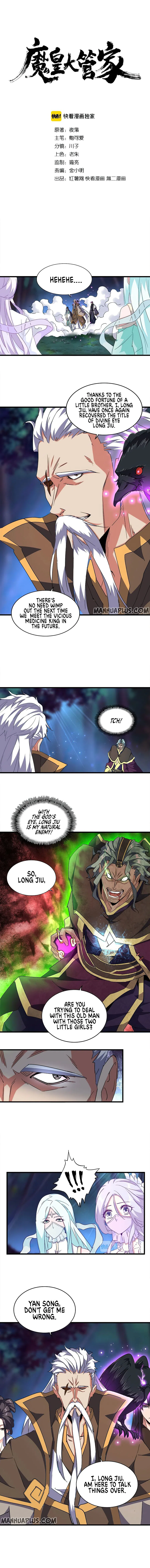 Magic Emperor Chapter 42
