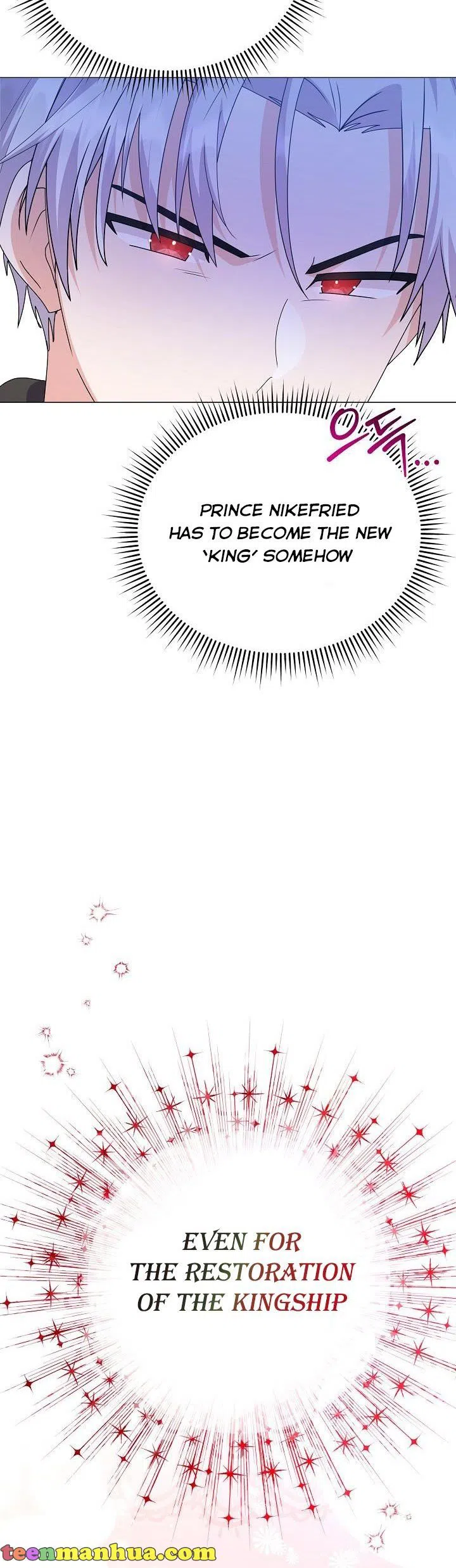 The Land Lord’S Baby Retires Chapter 63