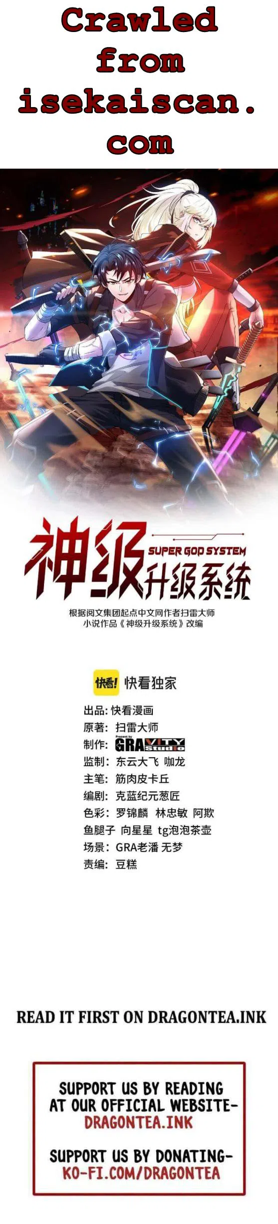 Super God System Chapter 25