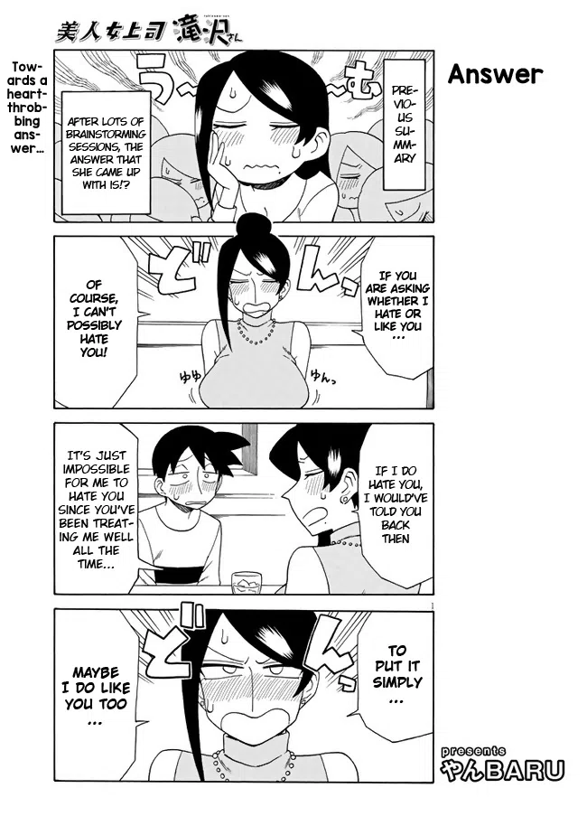 Bijin Onna Joushi Takizawa-San Chapter 97