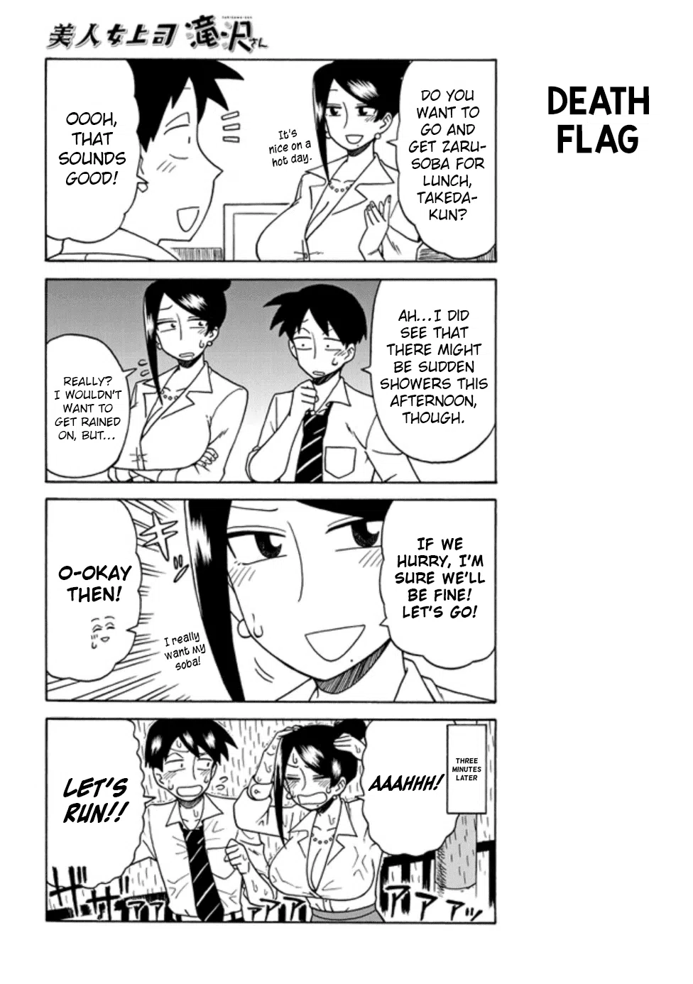 Bijin Onna Joushi Takizawa-San Chapter 25