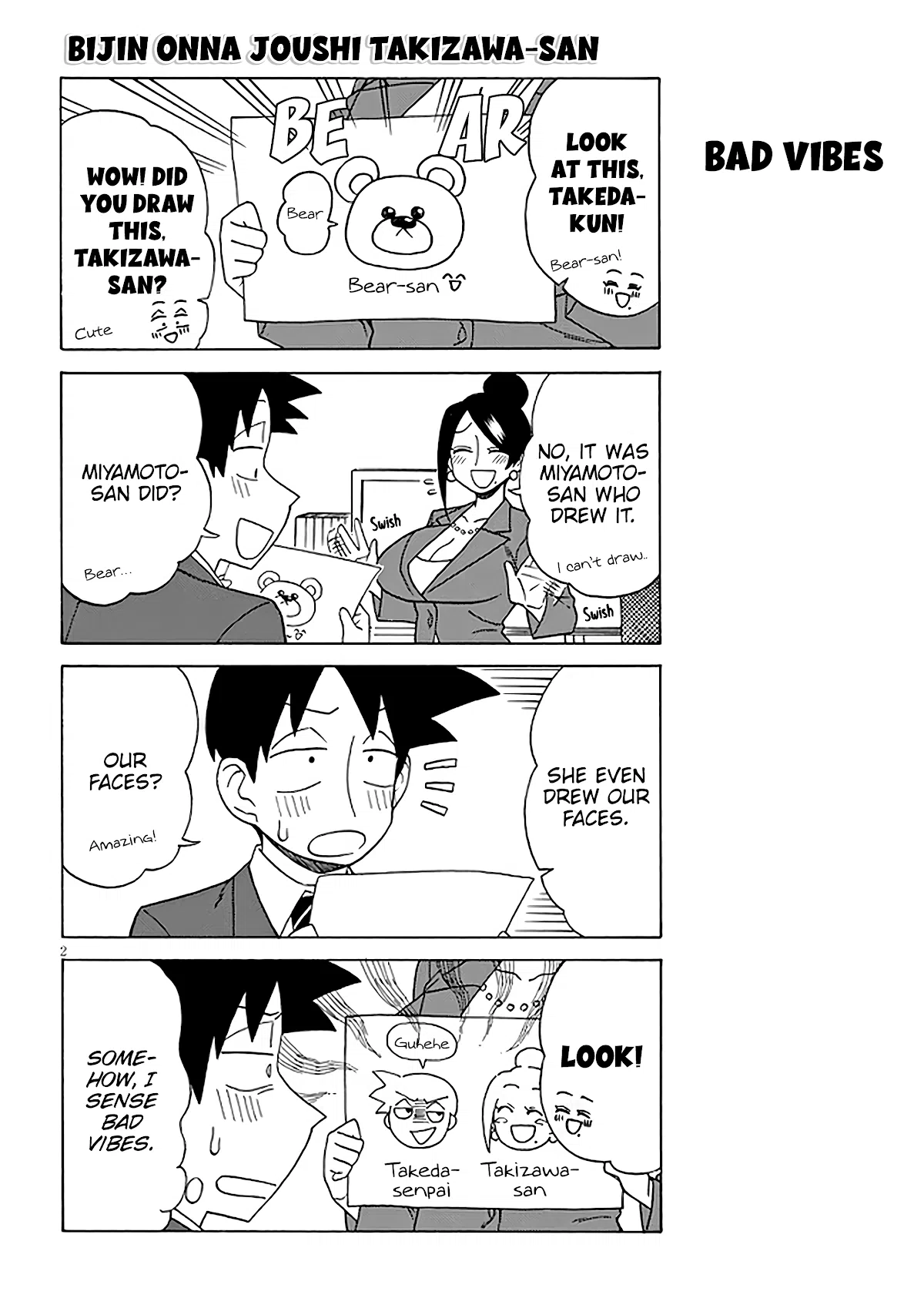 The Male Lead Monster Lives Under My Bed Chapter 1