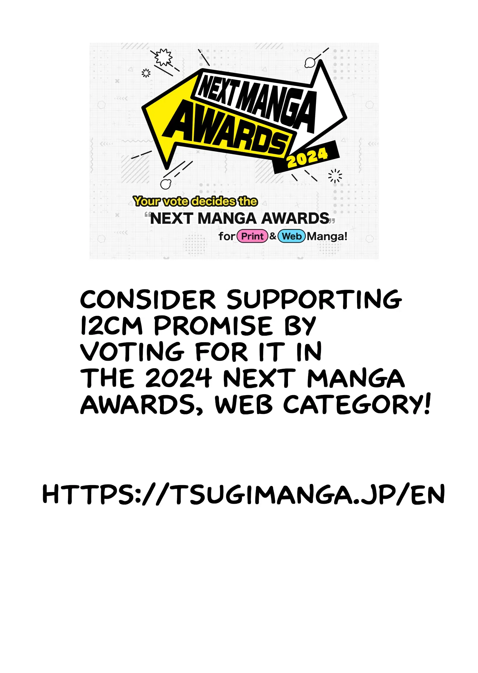 A Cool Girl And A 12Cm Promise Chapter 20: Hero